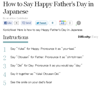 how-to-say-happy-fathers-day-in-japanese-ehow.png